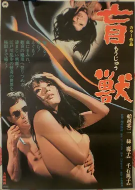 《肖申克的救赎》新片海报